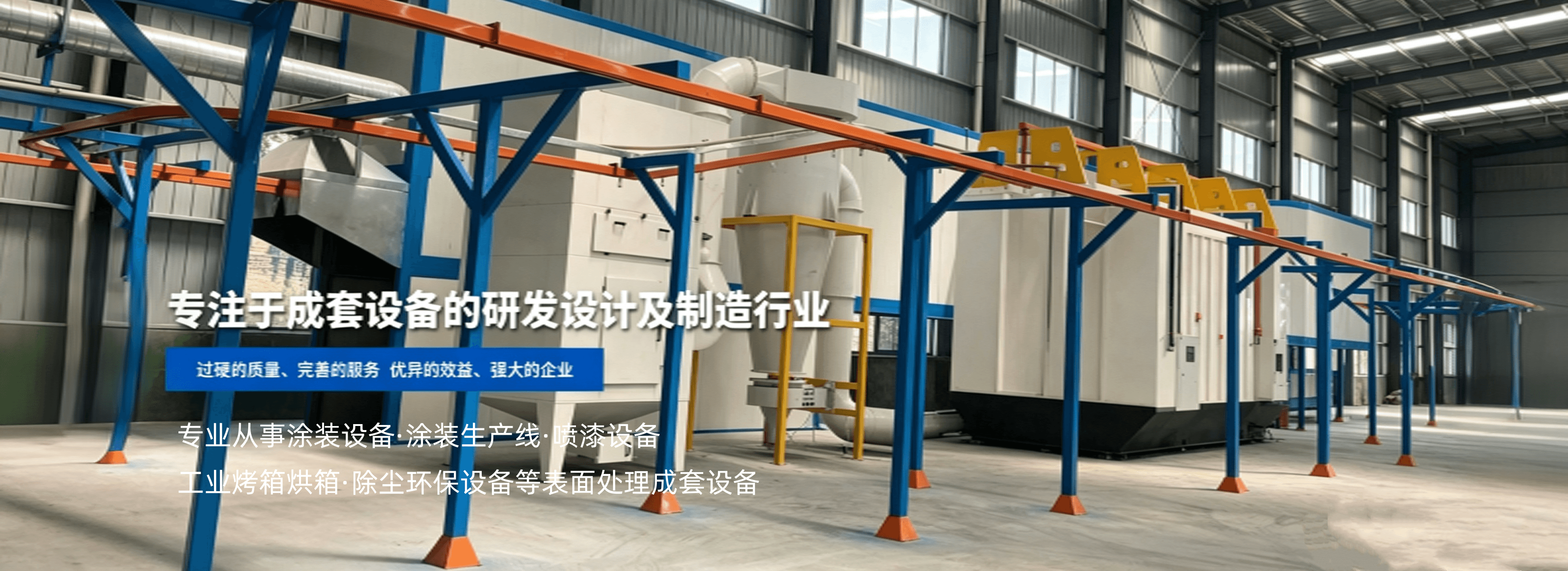 長(zhǎng)沙市恒一機(jī)電設(shè)備有限公司