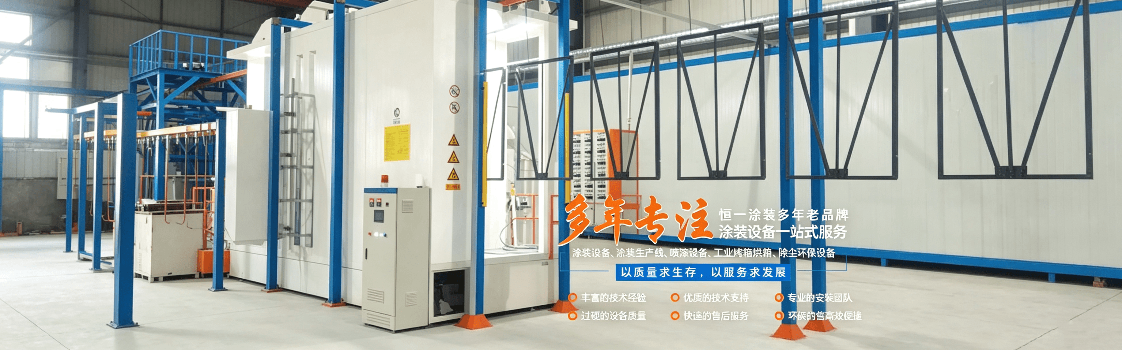 長(zhǎng)沙市恒一機(jī)電設(shè)備有限公司 長(zhǎng)沙市恒一機(jī)電設(shè)備有限公司