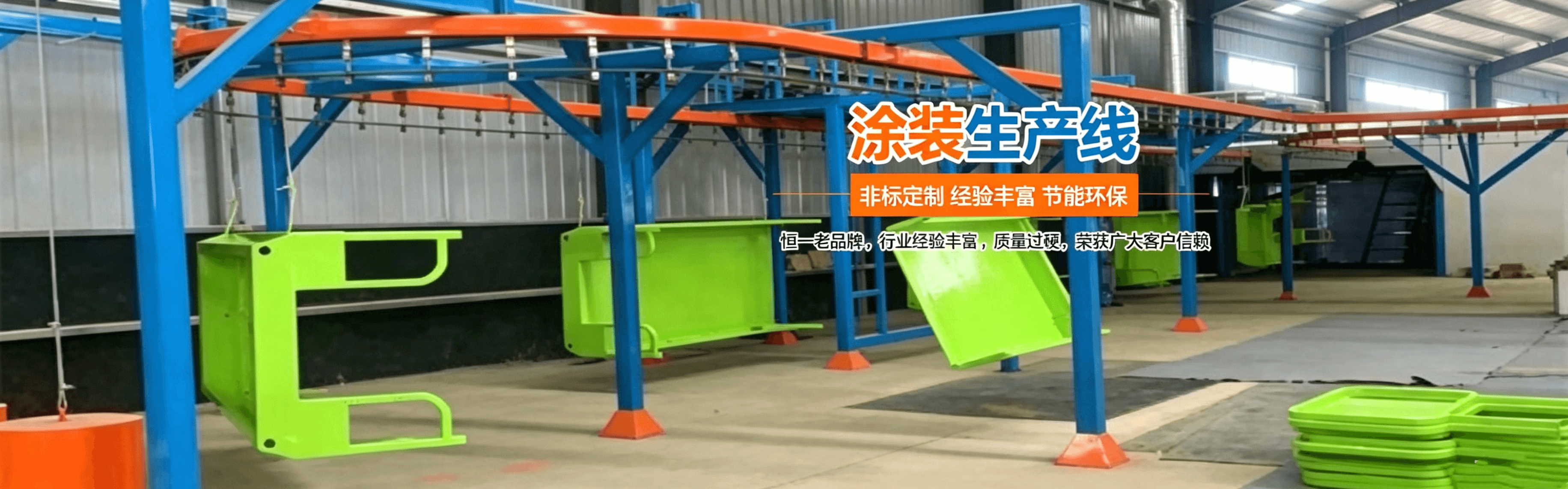 長(zhǎng)沙市恒一機(jī)電設(shè)備有限公司 長(zhǎng)沙市恒一機(jī)電設(shè)備有限公司