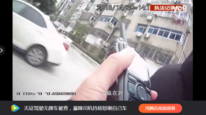 你給我站?。　卑詺馀痪褡?公里，男司機累