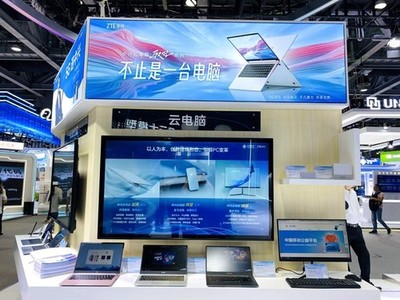 中兴通讯携手中国移动推动云电脑由产品向服务升级 深度赋能行业数字化转型